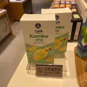 오설록티하우스 오설록 리뷰 사진