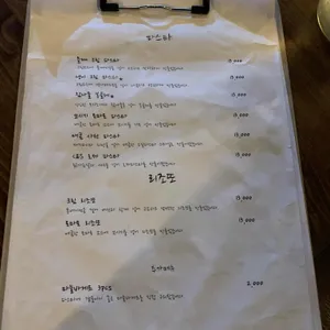 느자구 리뷰 사진