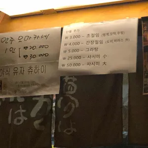 코야키친 리뷰 사진