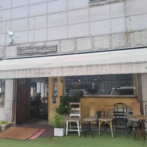 선한레시피 리뷰 사진