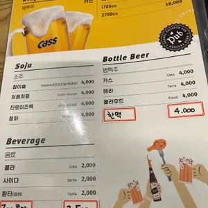누구나홀딱반한닭 리뷰 사진