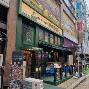 보배반점 리뷰 사진