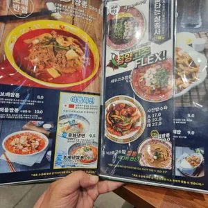 보배반점 리뷰 사진