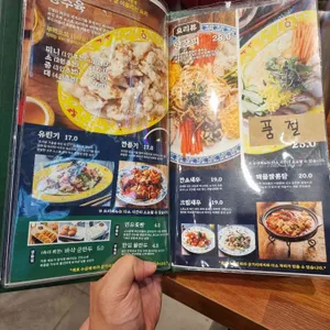 보배반점 리뷰 사진
