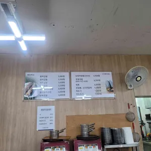 안성상회 리뷰 사진