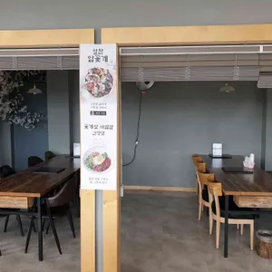 해성 리뷰 사진