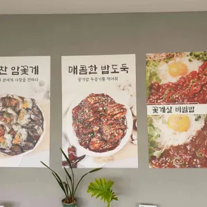 해성 리뷰 사진