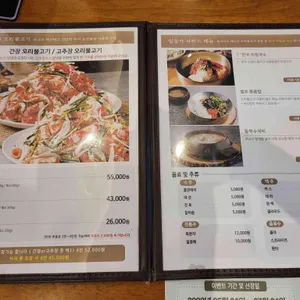 일등가 리뷰 사진