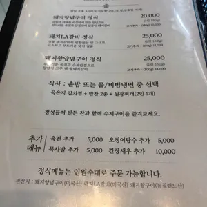 광명 아리랑 리뷰 사진