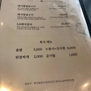 광명 아리랑 리뷰 사진