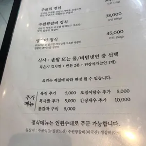 광명 아리랑 리뷰 사진
