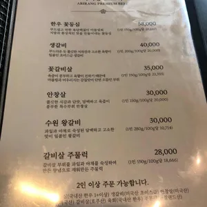 광명 아리랑 리뷰 사진