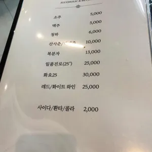광명 아리랑 리뷰 사진
