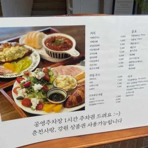 맘인더가든 리뷰 사진