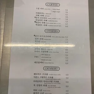 온이 리뷰 사진