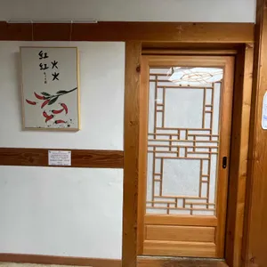 리장원 리뷰 사진