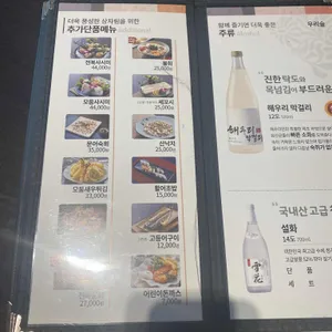 해우리 리뷰 사진