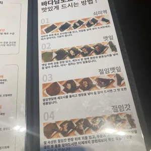 해우리 리뷰 사진