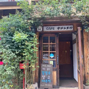 관동오리진 리뷰 사진