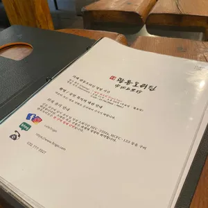 관동오리진 리뷰 사진