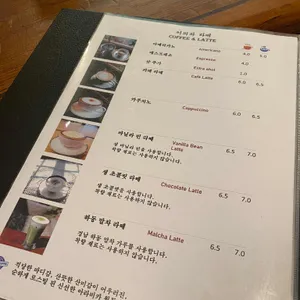 관동오리진 리뷰 사진