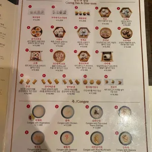 바오차이 리뷰 사진