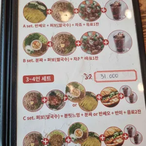 퍼끼에우 리뷰 사진