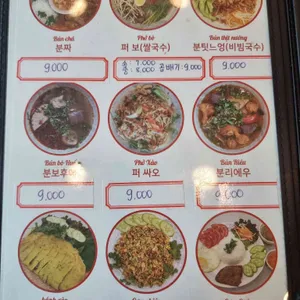퍼끼에우 리뷰 사진