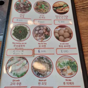 퍼끼에우 리뷰 사진