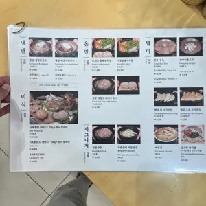 봉밀가 리뷰 사진