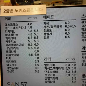 카페 산57 리뷰 사진