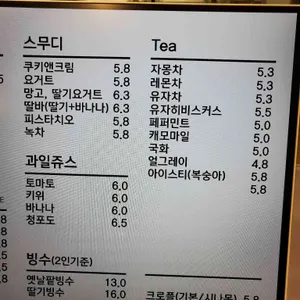 카페 산57 리뷰 사진