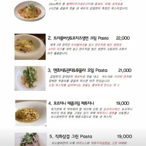 모소밤부 다이닝&카페 리뷰 사진