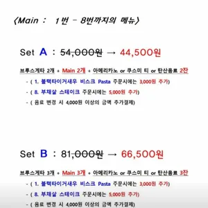 모소밤부 다이닝&카페 리뷰 사진