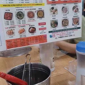 마라도해물탕&찜  리뷰 사진