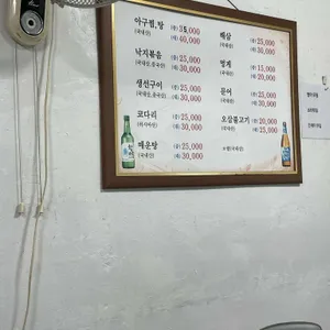 실비집 리뷰 사진