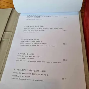 페페 살레 리뷰 사진