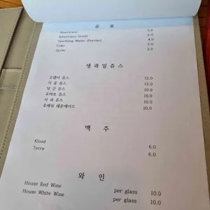 페페 살레 리뷰 사진