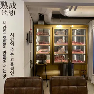 고메 정식당 리뷰 사진