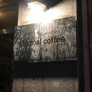 포멀커피 리뷰 사진
