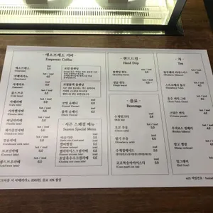 포멀커피 리뷰 사진