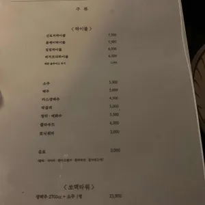심야회관 리뷰 사진