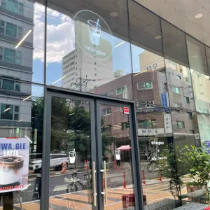 화이트글래스 리뷰 사진