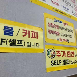 2대째순대 리뷰 사진
