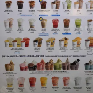빽다방 리뷰 사진