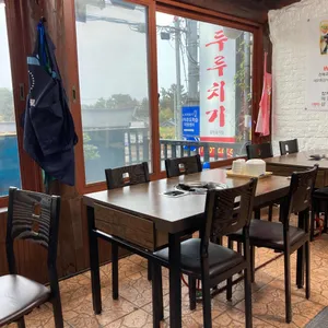 제주명가 두루치기 리뷰 사진