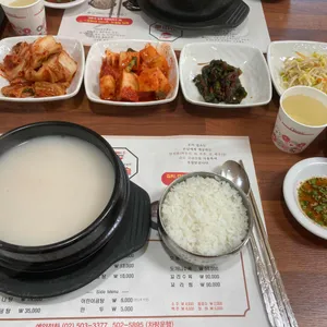 가마솥 회관 리뷰 사진