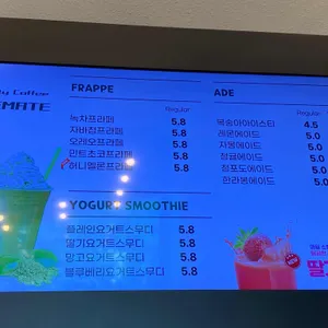 카페메이트 리뷰 사진