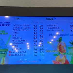 카페메이트 리뷰 사진