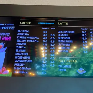 카페메이트 리뷰 사진